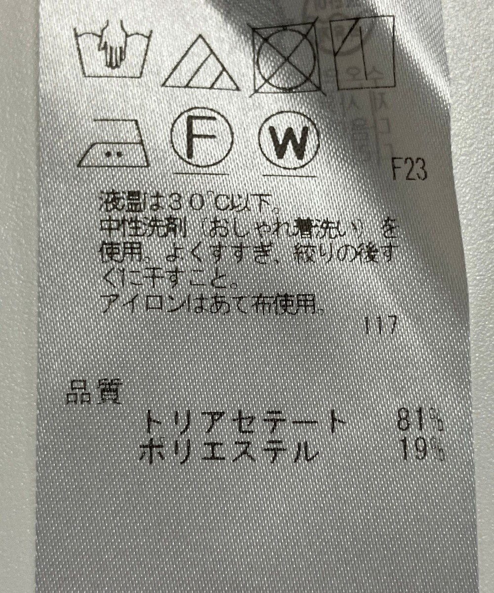 ONWARD Reuse Park 【BEIGE】パンツ秋冬 