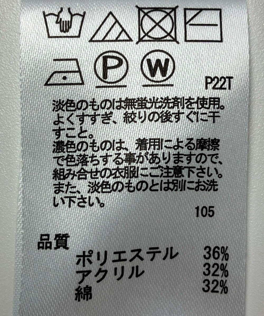 ONWARD Reuse Park 【any SiS】ニット秋冬 