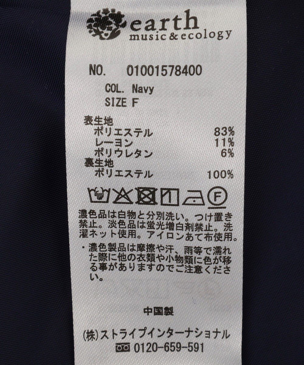 earth music&ecology イレヘムチェックシャツライクスカート 