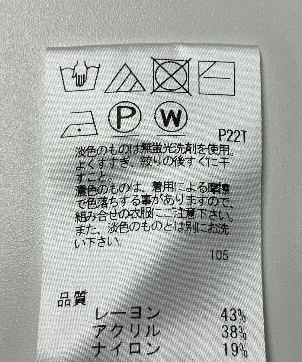 ONWARD Reuse Park 【Feroux】ニット春夏 