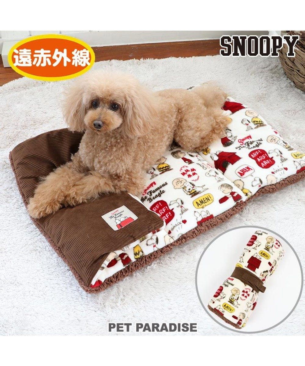 PET PARADISE 犬 ベッド おしゃれ 遠赤外線 スヌーピー ロールマット (90×45cm) 仲良し柄 暖かい あったか 保温 防寒 防寒対策 もこもこ ふわふわ 介護 おしゃれ かわいい ネット限定 茶系
