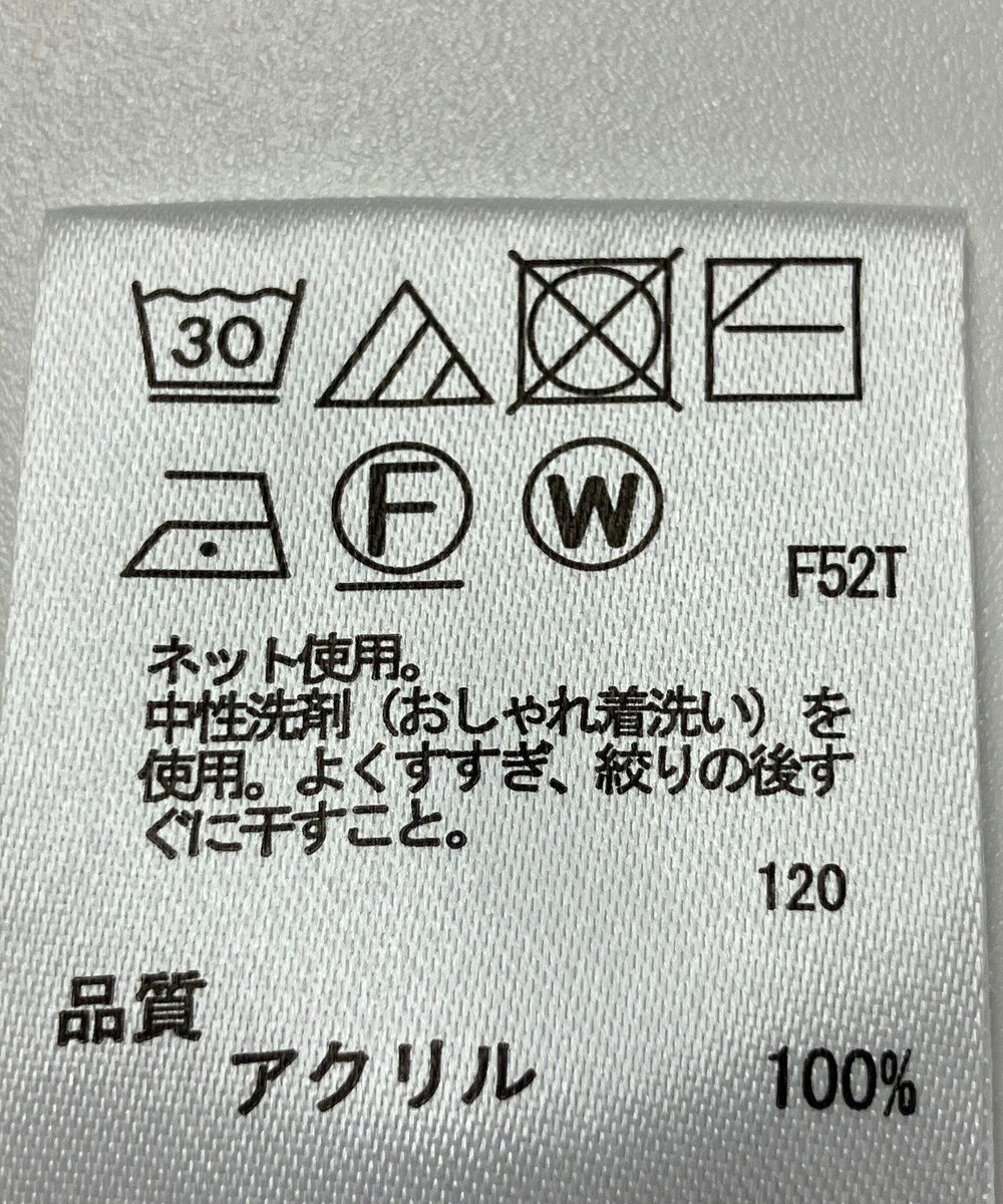 ONWARD Reuse Park 【any FAM】ニット秋冬 