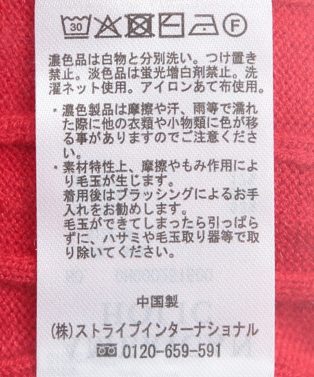 AMERICAN HOLIC バイパチケーブルニットプルオーバー 