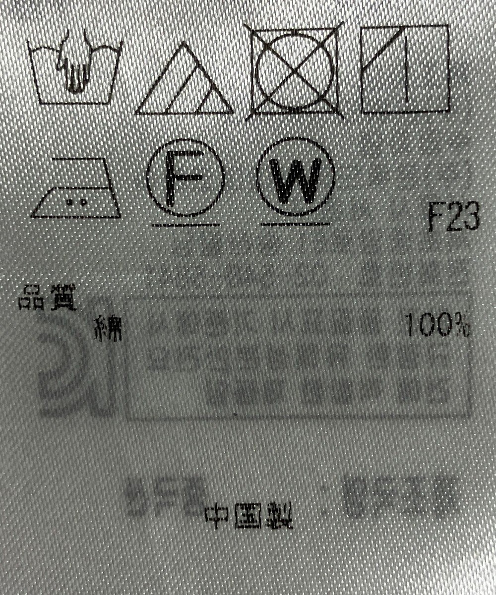 ONWARD Reuse Park 【23区】ワンピース春夏 