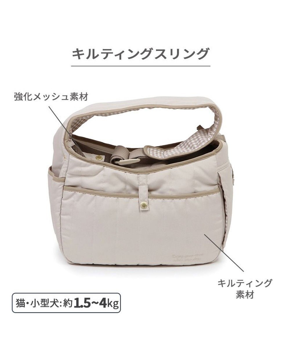 PET PARADISE ペットパラダイス キルティングスリングバッグ 超小型犬 S 約1.5～4㎏ 