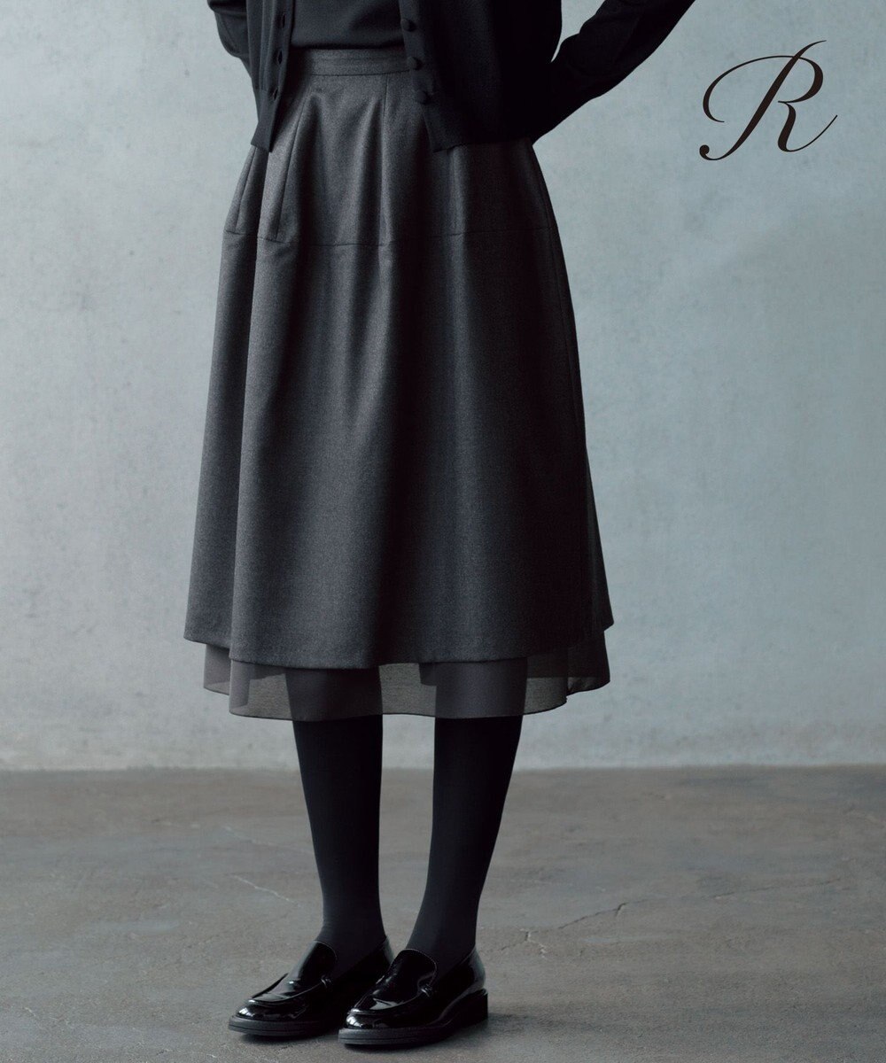 23区 【R(アール)】メリノシアーレイヤード スカート 