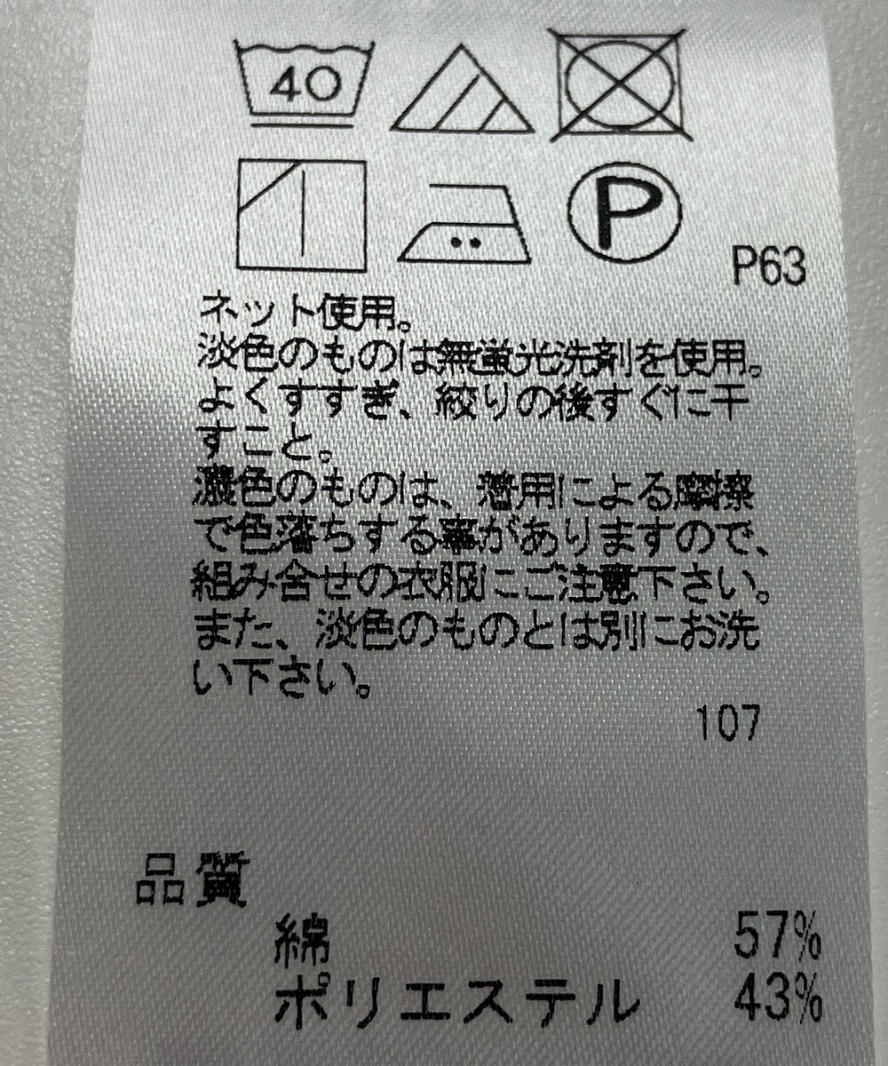 ONWARD Reuse Park 【J.PRESS】カットソー春夏 