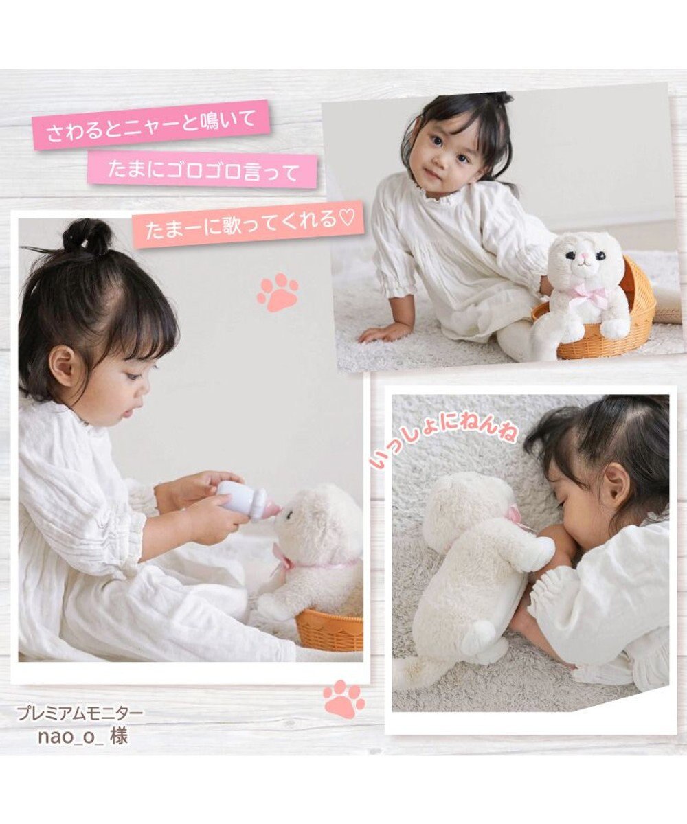 Mother garden  マザーガーデン さわってねこちゃん＆バスケット 