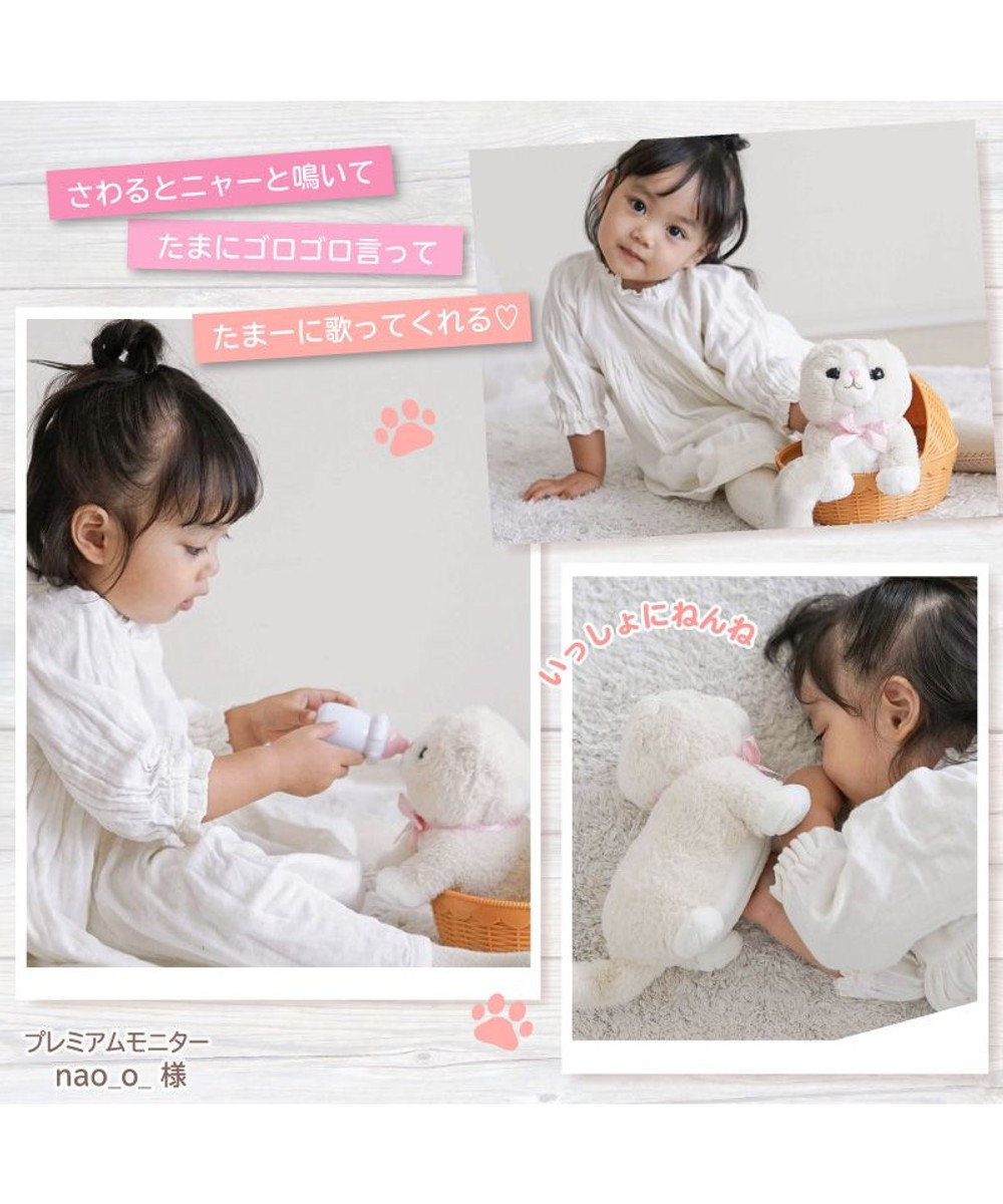 マザーガーデン さわってねこちゃん バスケット ゆめいろマンチカン ミルクティースコティッシュフォールド お世話 電子ペット おもちゃ 玩具 ぬいぐるみ お世話遊び ごっこ遊び Mother Garden ファッション通販 公式通販 オンワード クローゼット マザーガーデン さわってねこちゃん バスケット ゆめいろマンチカン ミルクティースコティッシュフォールド お世話 電子ペット おもちゃ 玩具 ぬいぐるみ お世話遊び ごっこ遊び Mother Garden ファッション通販 公式通販 オンワード クローゼット