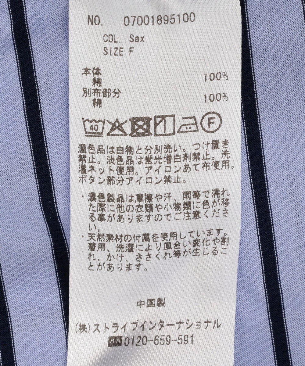 YECCA VECCA アシメボーダーポロシャツ 