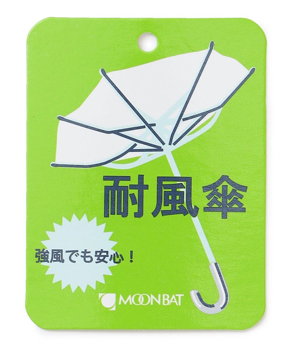 MOONBAT 【耐風】mila schon 長傘 ジャカードローズ 