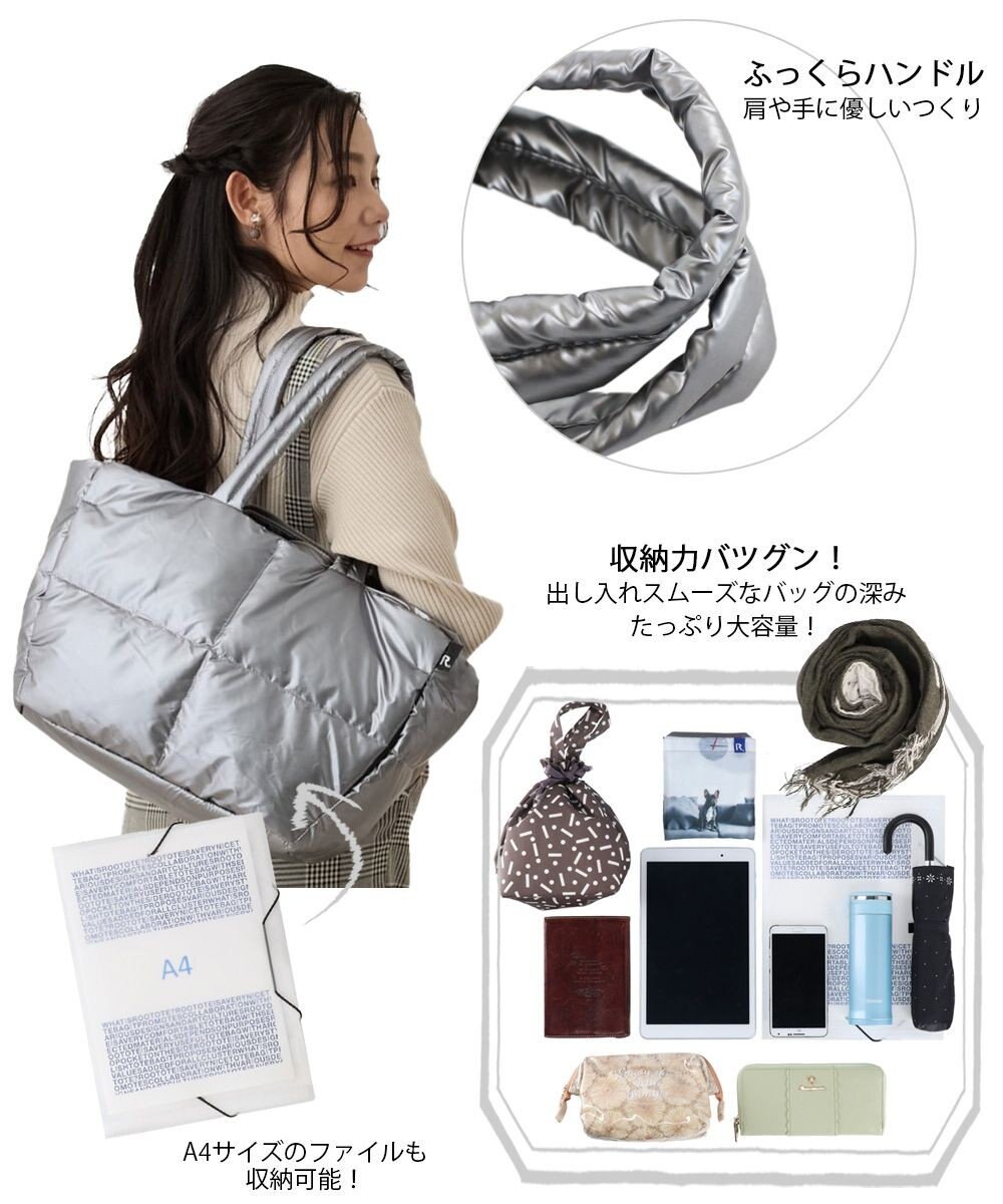 ROOTOTE 1339【2way:軽量】フェザールー.グランデ.ルートートカロ-B 