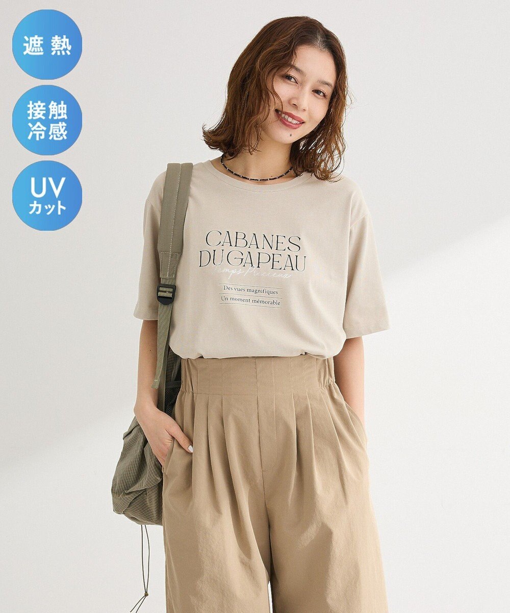 Green Parks 【適ON】多段きれい目ロゴＴシャツ 