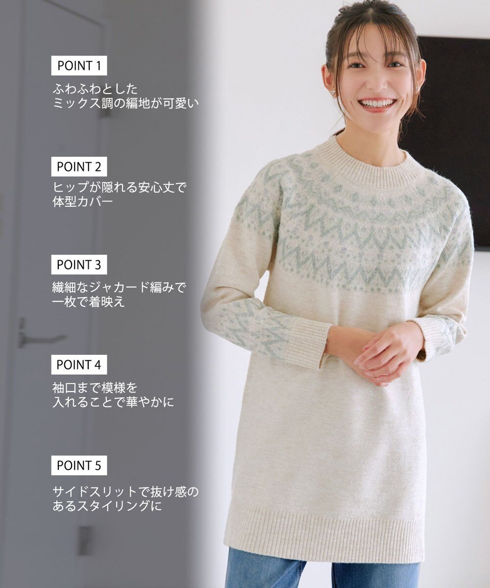 Tiaclasse ヤクタッチ求心JQチュニック 