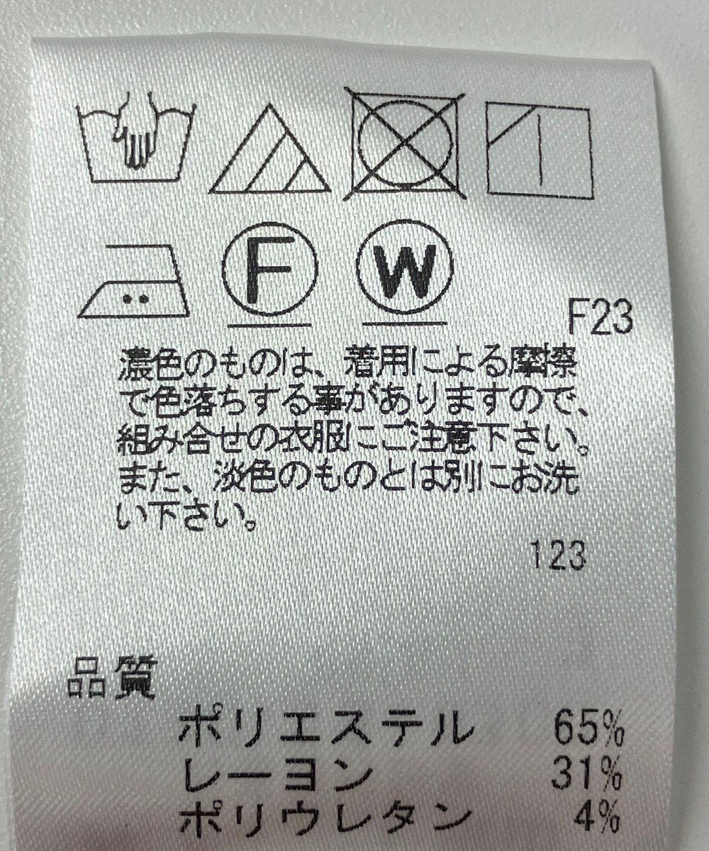 ONWARD Reuse Park 【J.PRESS】パンツ春夏 