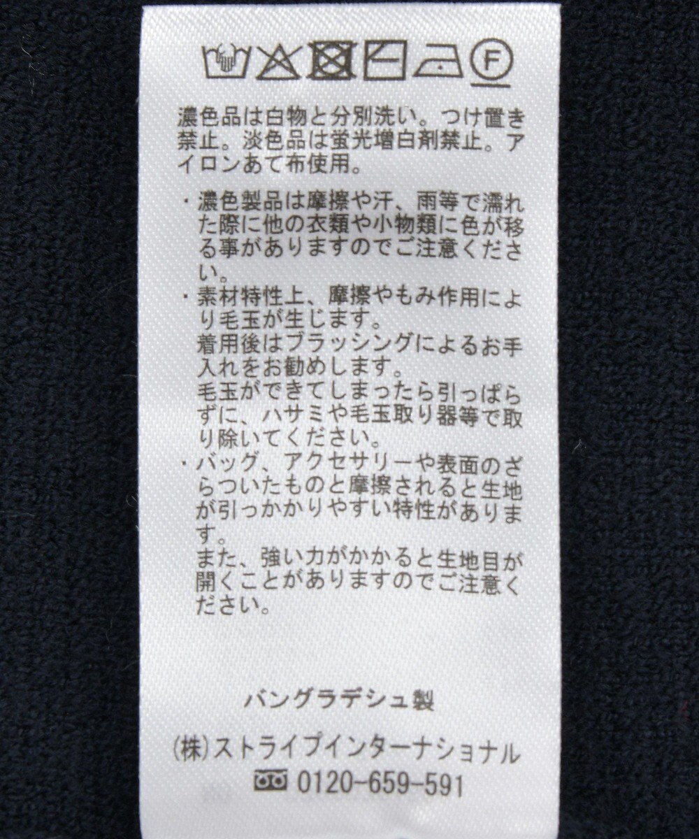 YECCA VECCA 釦デザイン配色ニット 