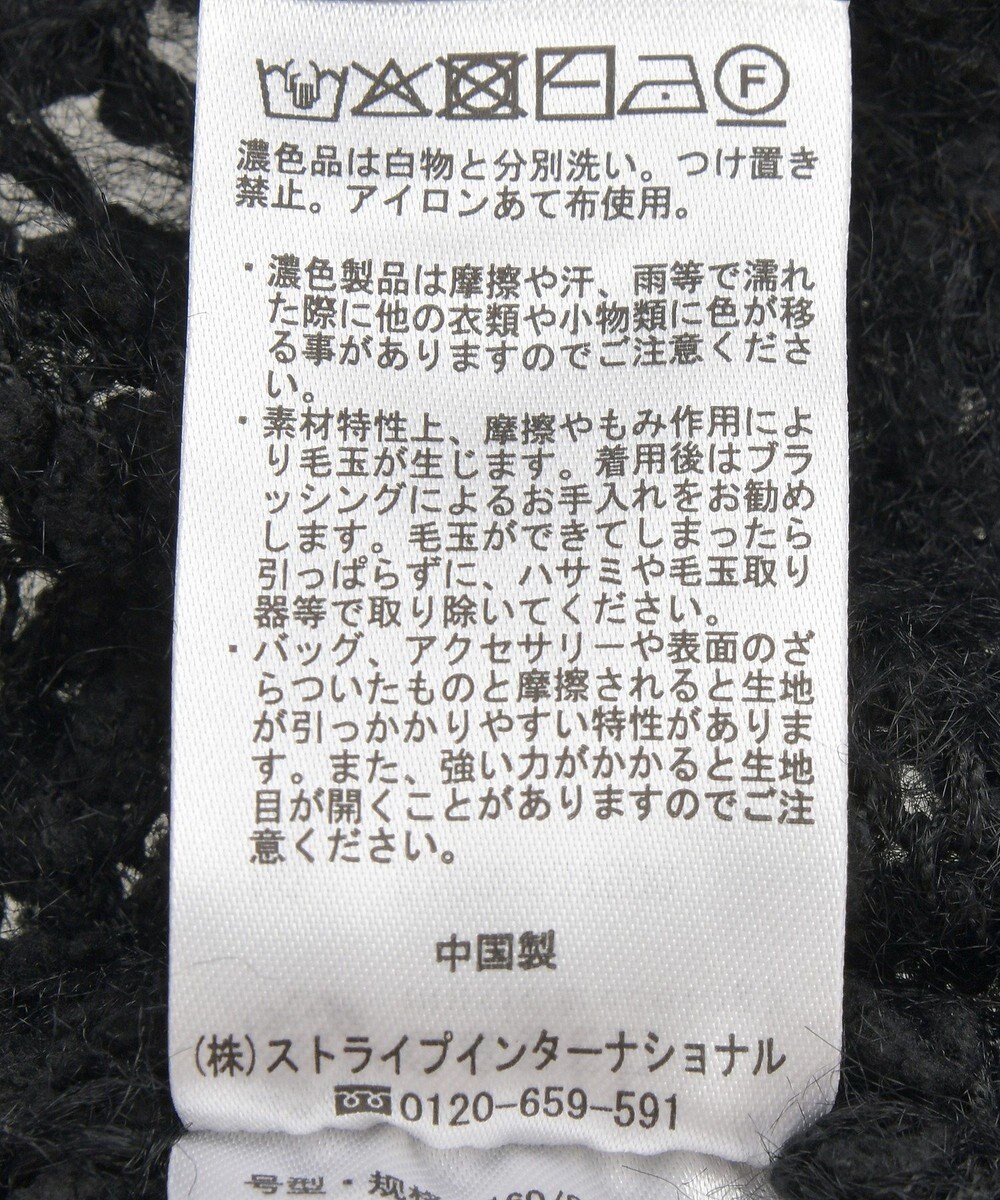 earth music&ecology シャギーミックス透かしハート柄ニットプルオーバ 