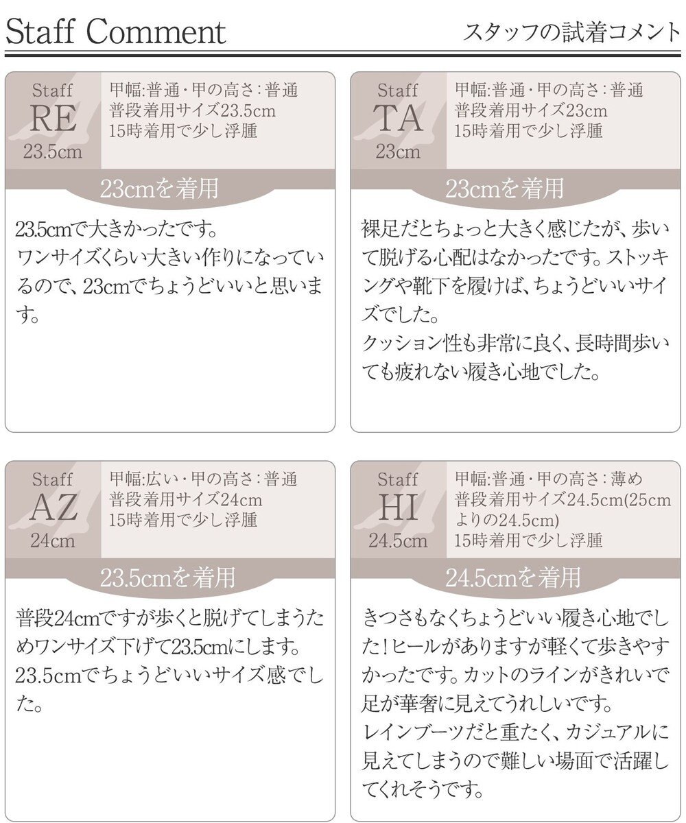 Tiaclasse 【安田美沙子さん着用・撥水】リボンキルティングパンプス　レインシューズ 