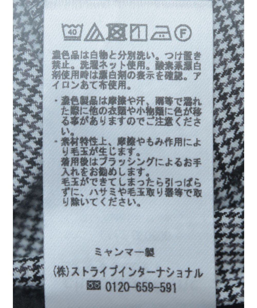 Green Parks きれいシルエットパンツ（テーパード／柄） 