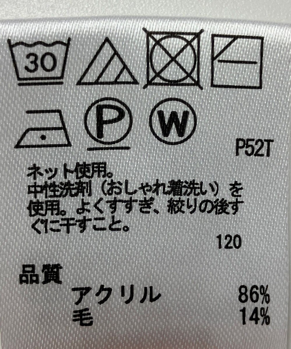 ONWARD Reuse Park 【any FAM】ニット秋冬 