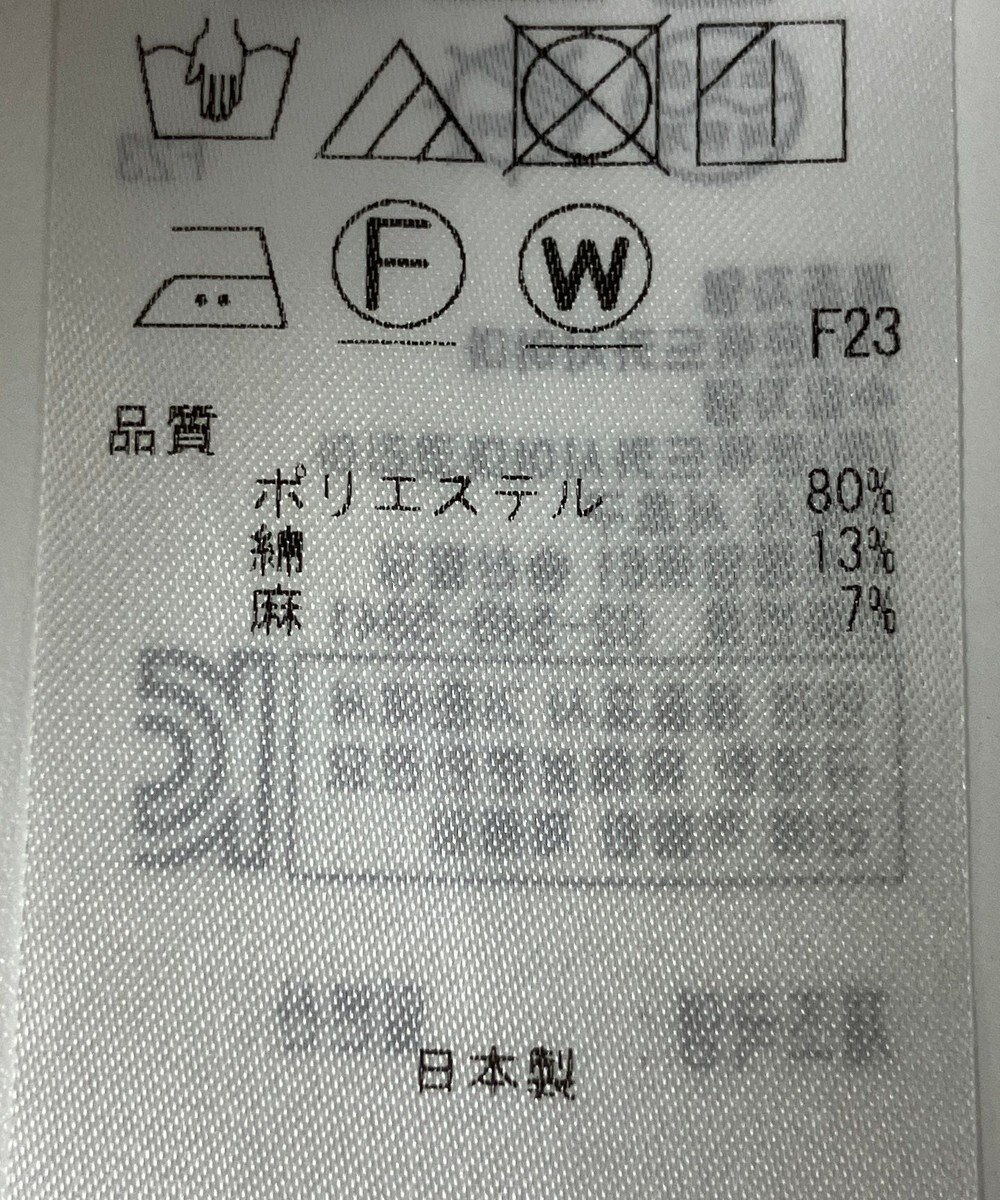 ONWARD Reuse Park 【自由区】パンツ春夏 