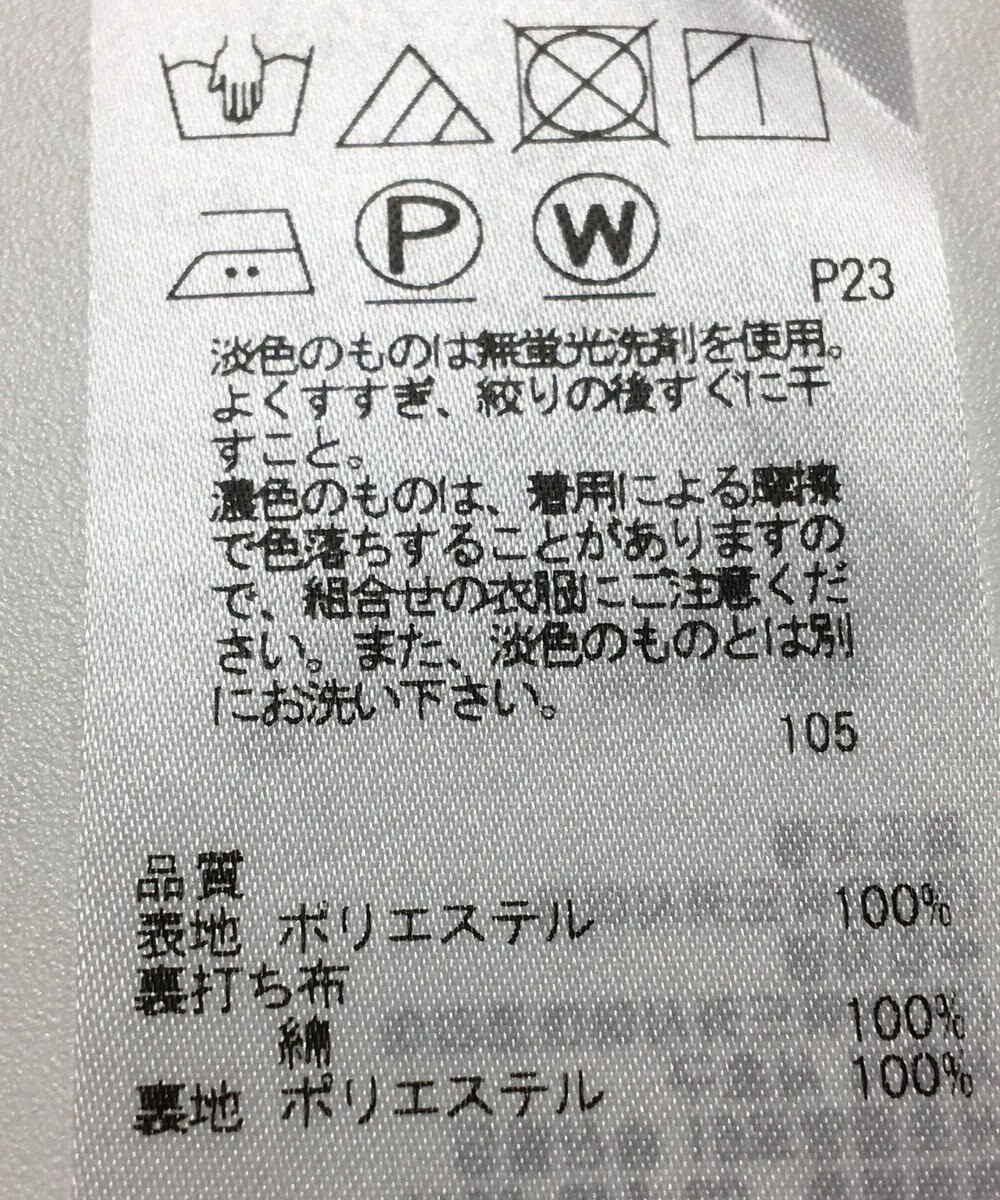 ONWARD Reuse Park 【23区】スカート春夏 