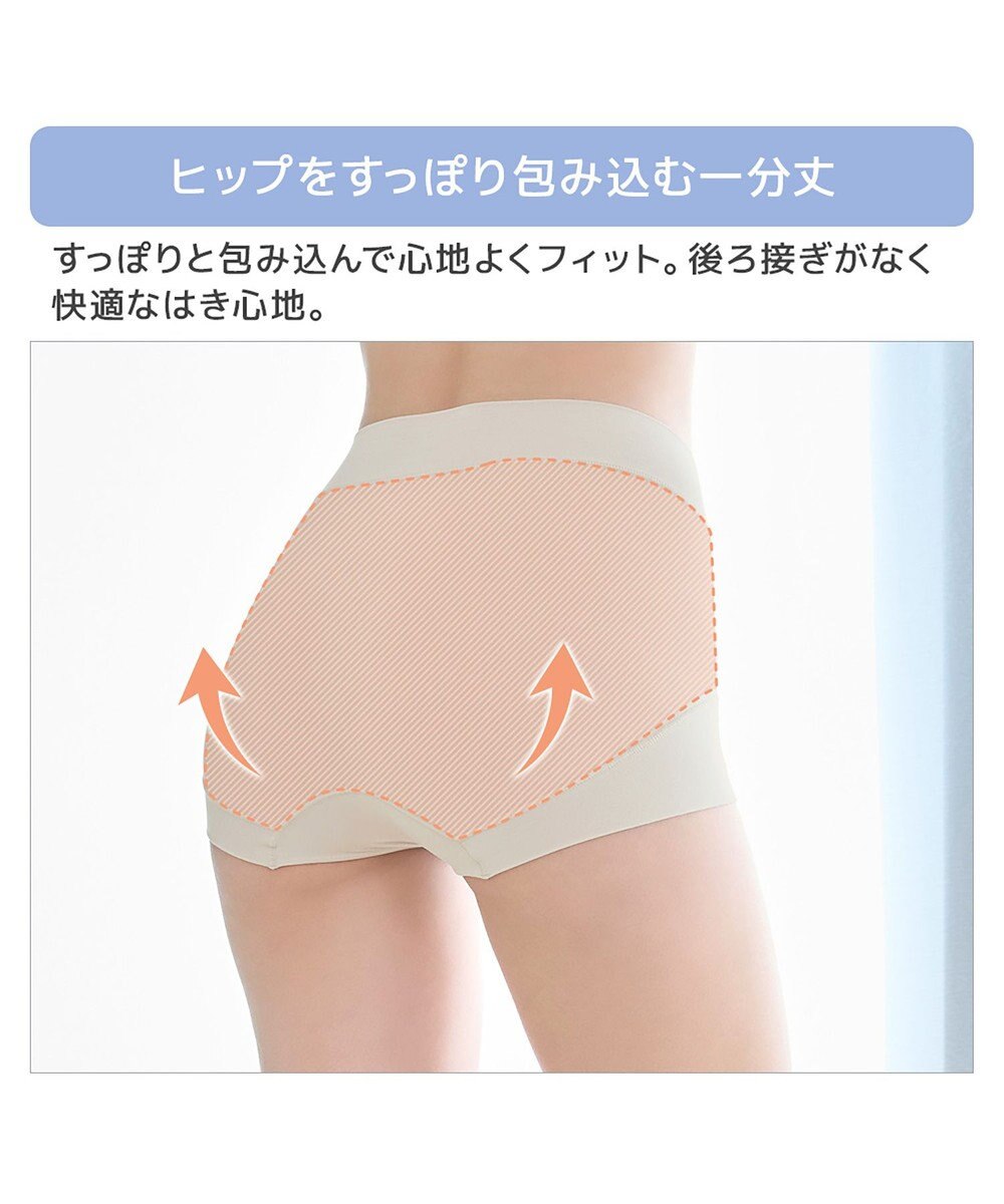 BRADELIS New York 【モアナモリーズ】　森みなのオーガニックコットン混エアリーショーツ26 