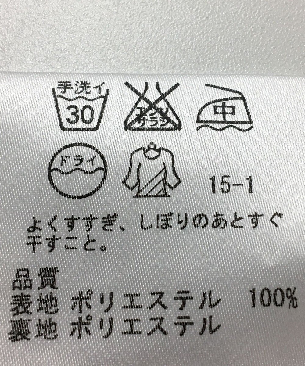 ONWARD Reuse Park 【23区】スカート秋冬 