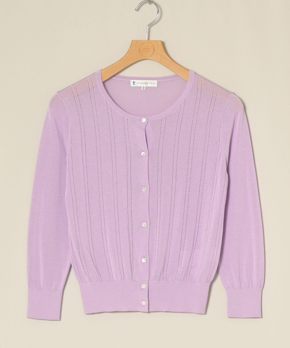 ONWARD Reuse Park 【組曲】ニット秋冬 