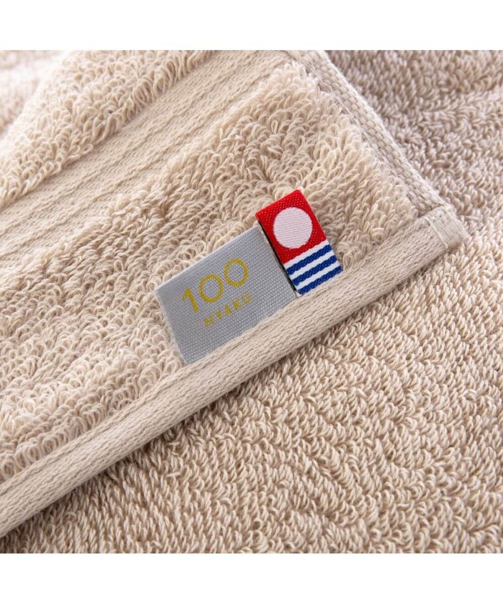 PRESENTERS ROOM 100（HYAKU） / 今治バスタオル ベージュ 