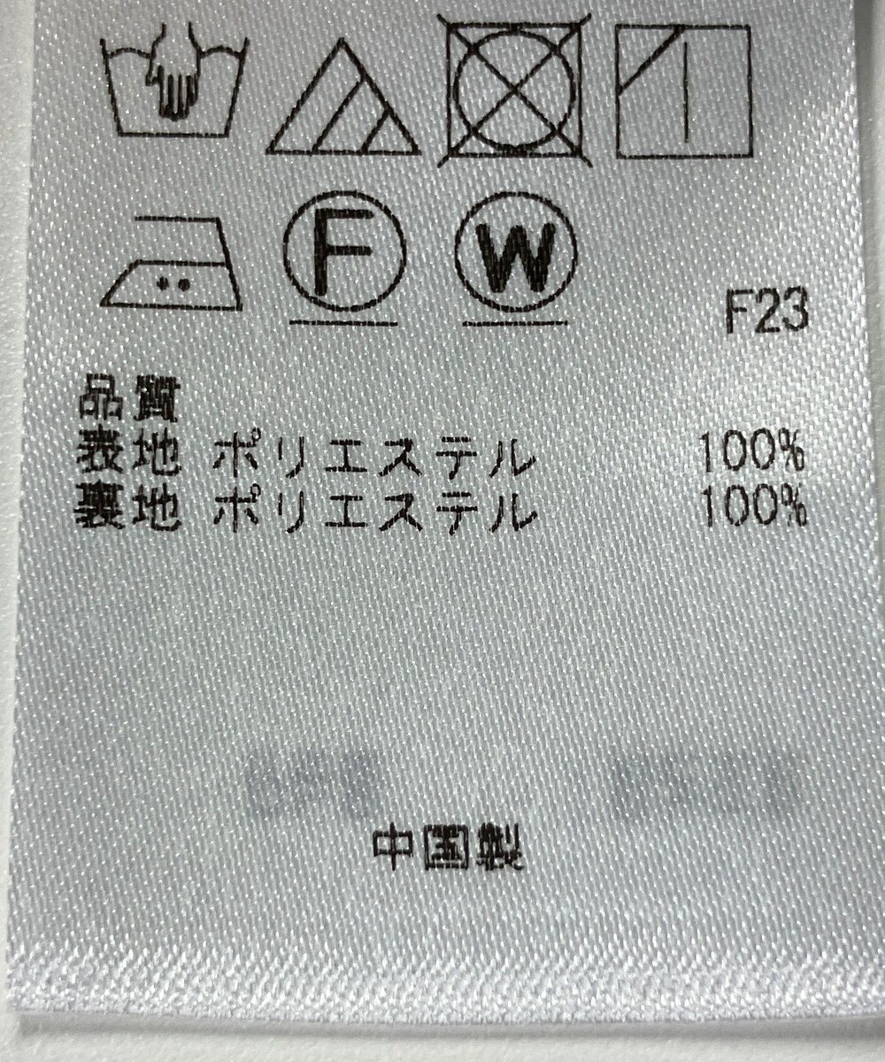 ONWARD Reuse Park 【組曲】スカート秋冬 