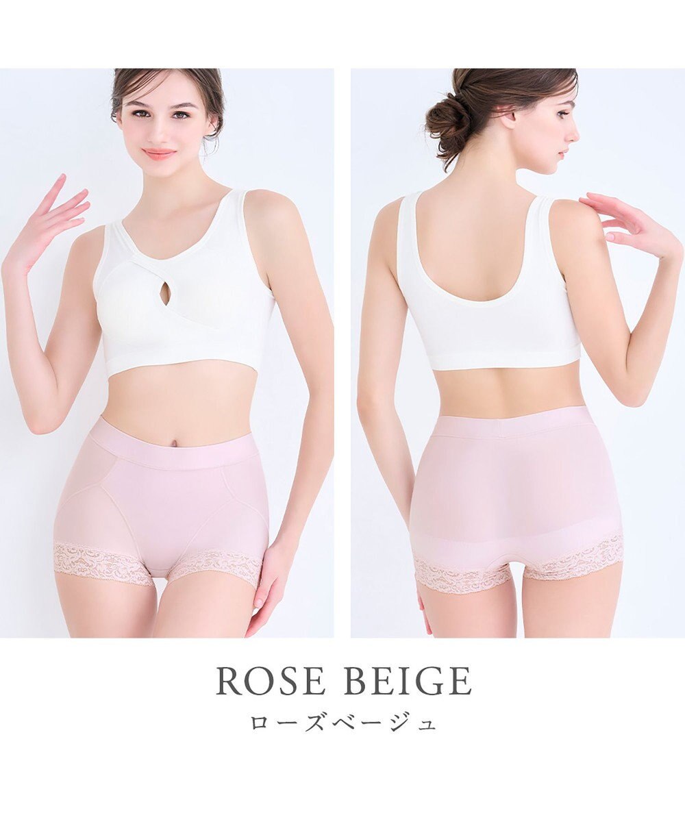 BRADELIS New York 【BRADELIS NewYork peace】すっぽりフィット綿混一分丈ショーツ25 深め 伸縮性抜群 ボーイレッグ 