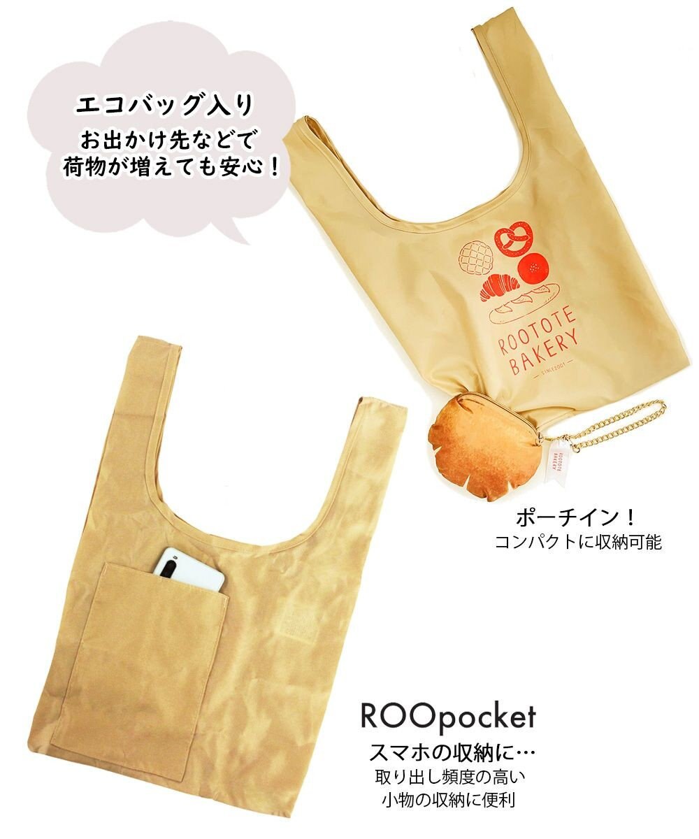 ROOTOTE 0131 RTふかふかパンポーチ＆ショッパー【企画デザイン2時×イラストレーター・つゆこ×ROOTOTE】 
