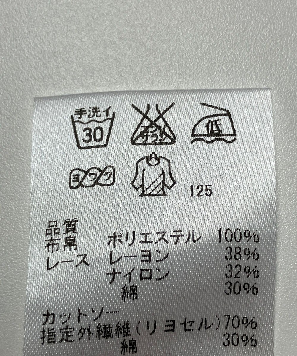 ONWARD Reuse Park 【J.PRESS】カットソー春夏 