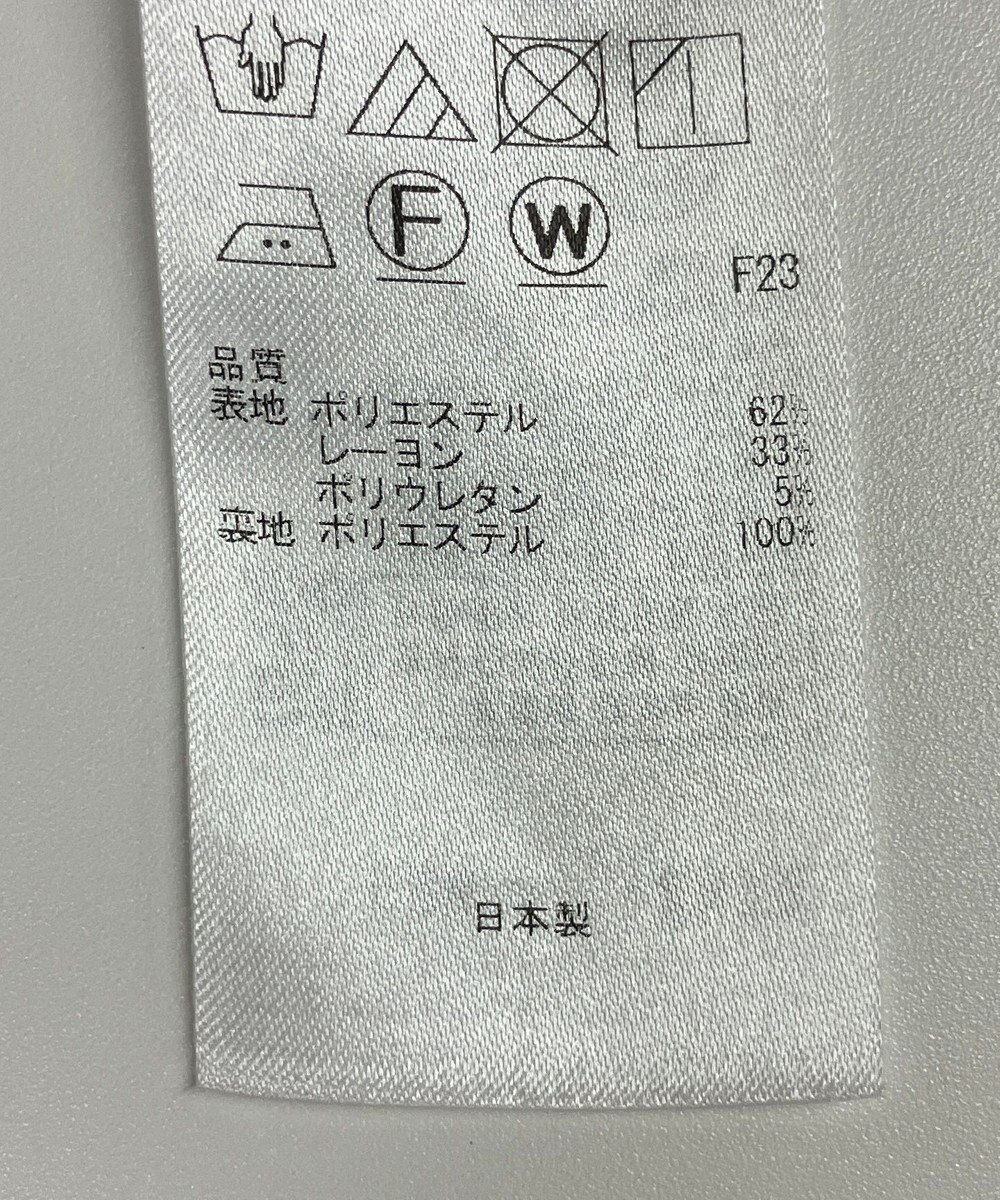 ONWARD Reuse Park 【自由区】スカート秋冬 