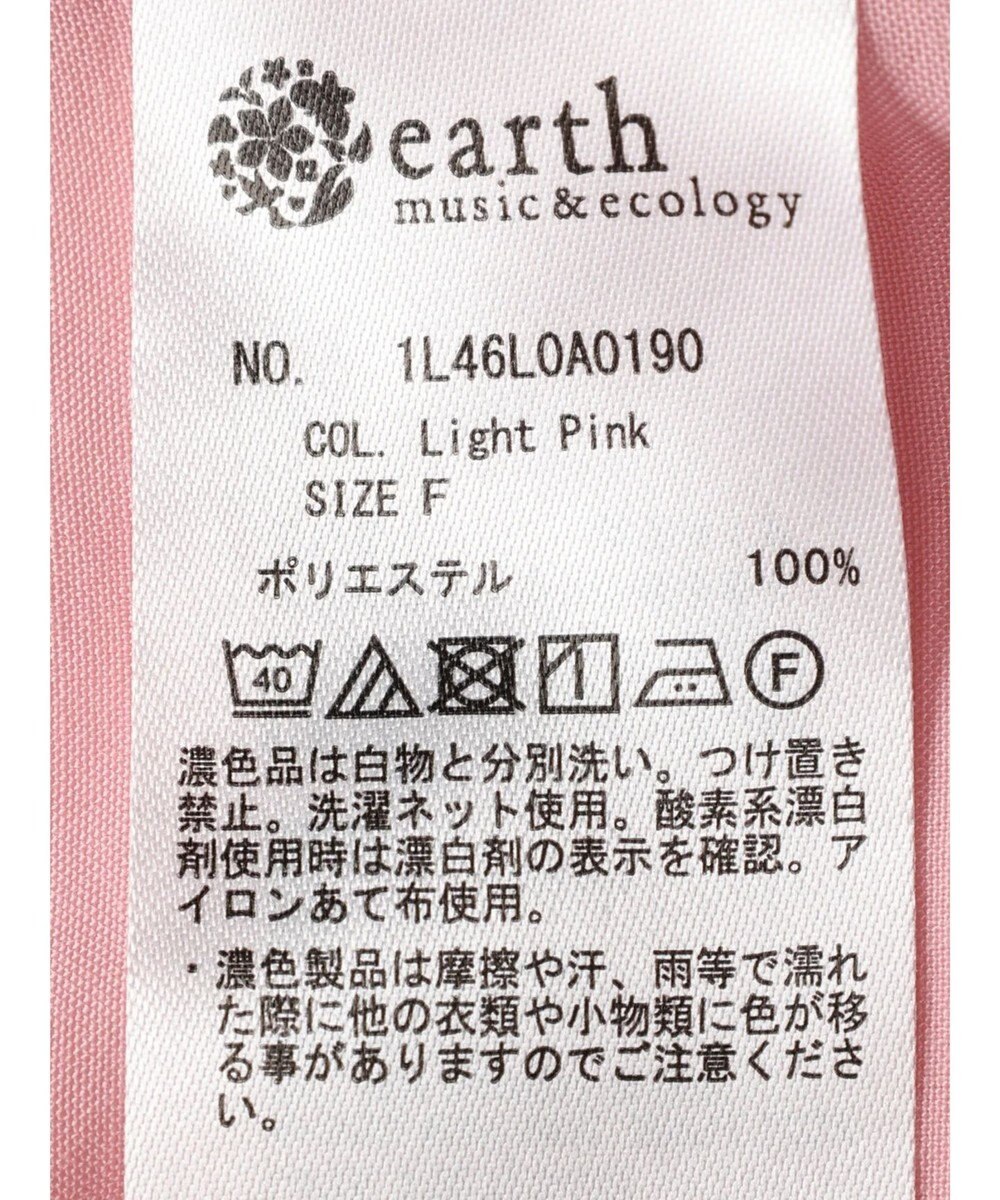 earth music&ecology ビッグポケットショートシャツ 