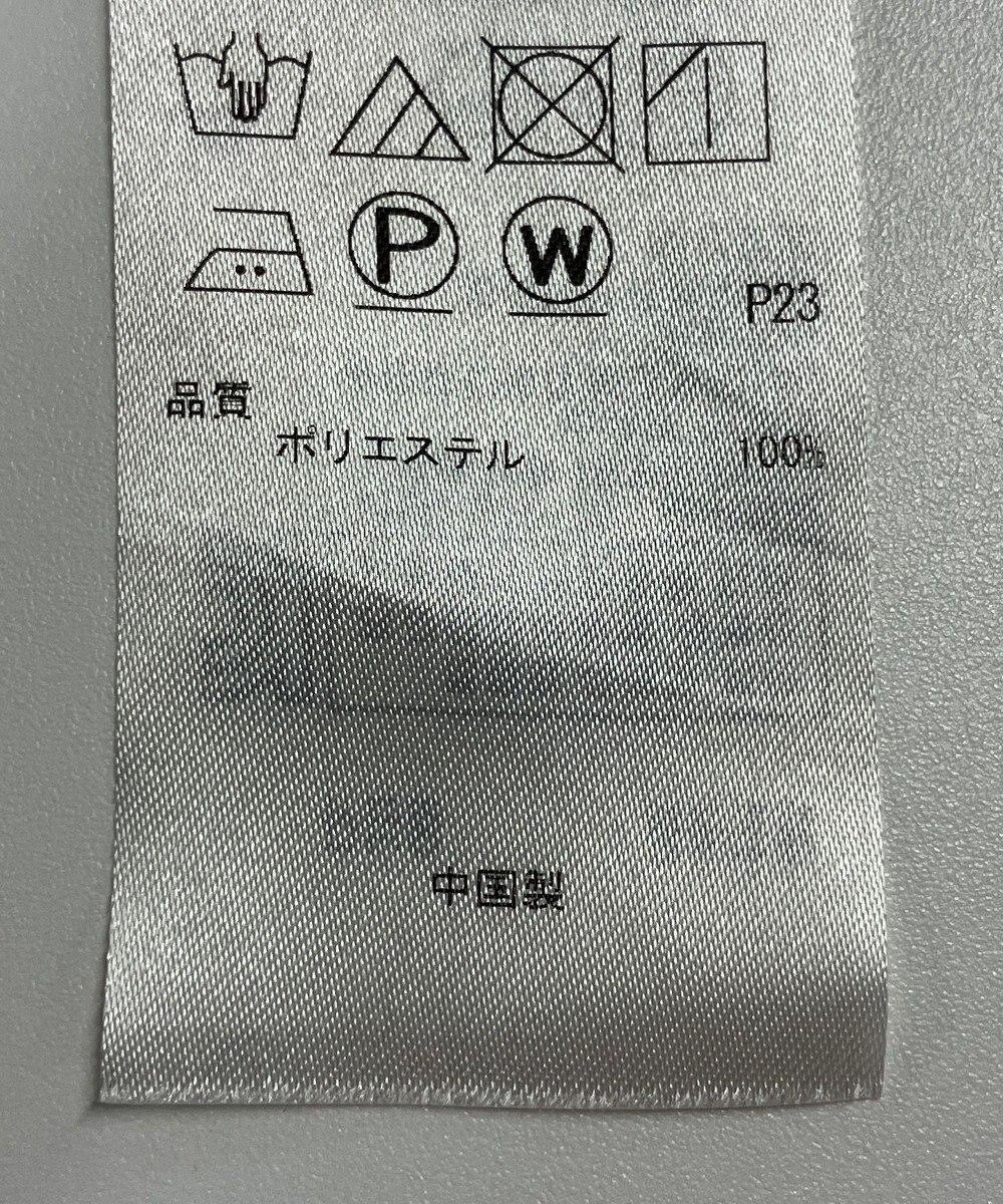 ONWARD Reuse Park 【ICB】パンツ春夏 