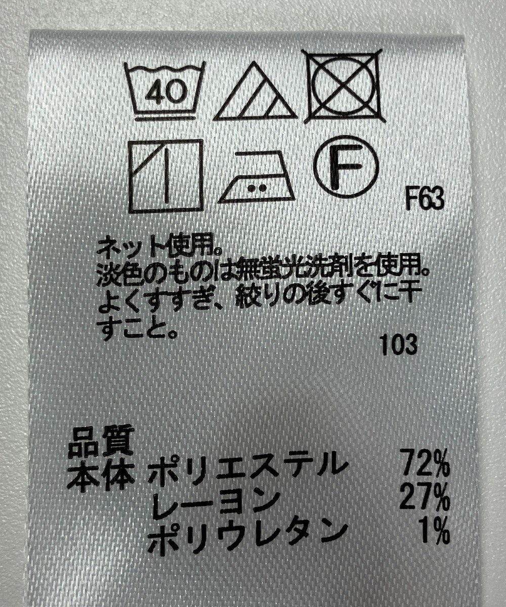 ONWARD Reuse Park 【any SiS】カットソー春夏 