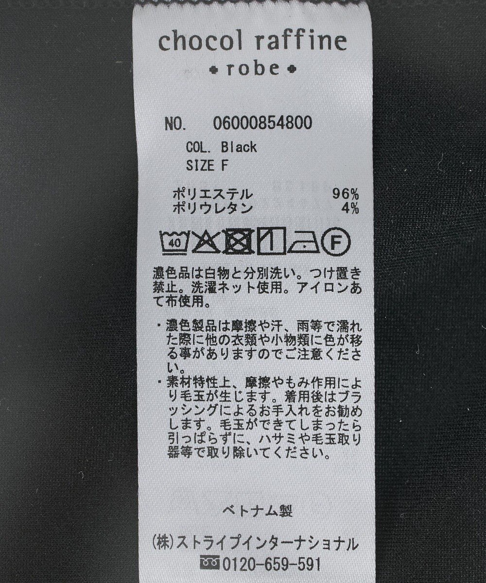 Green Parks ジャケット風ジャンパースカート 