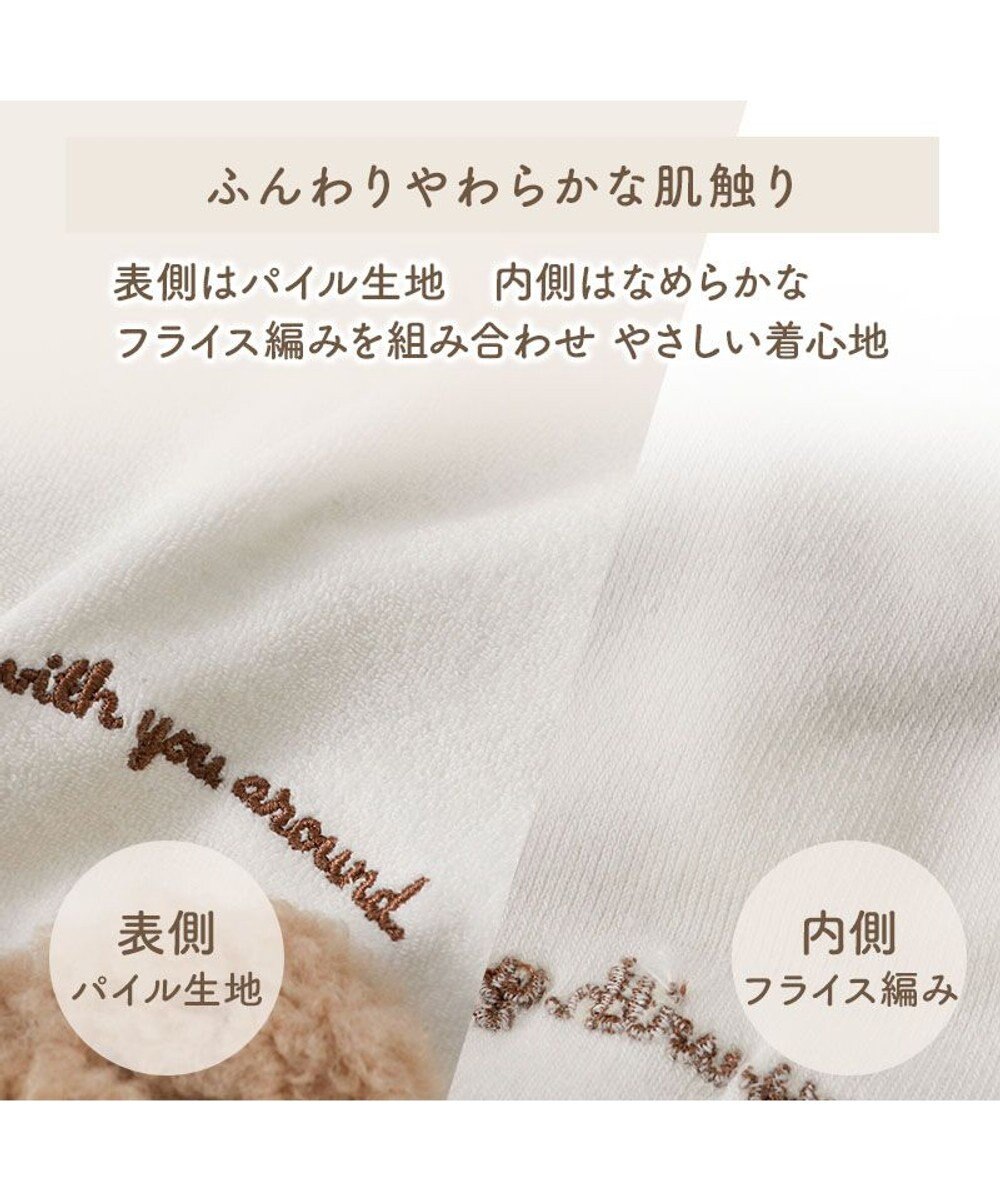 PET PARADISE ペットパラダイス くまちゃん サーモキープ ロンパース 小型犬 