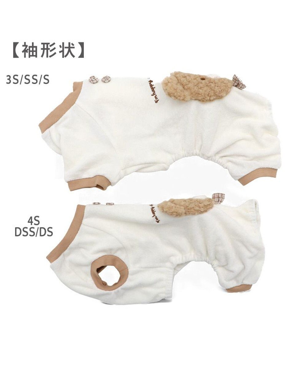 PET PARADISE ペットパラダイス くまちゃん サーモキープ ロンパース 小型犬 