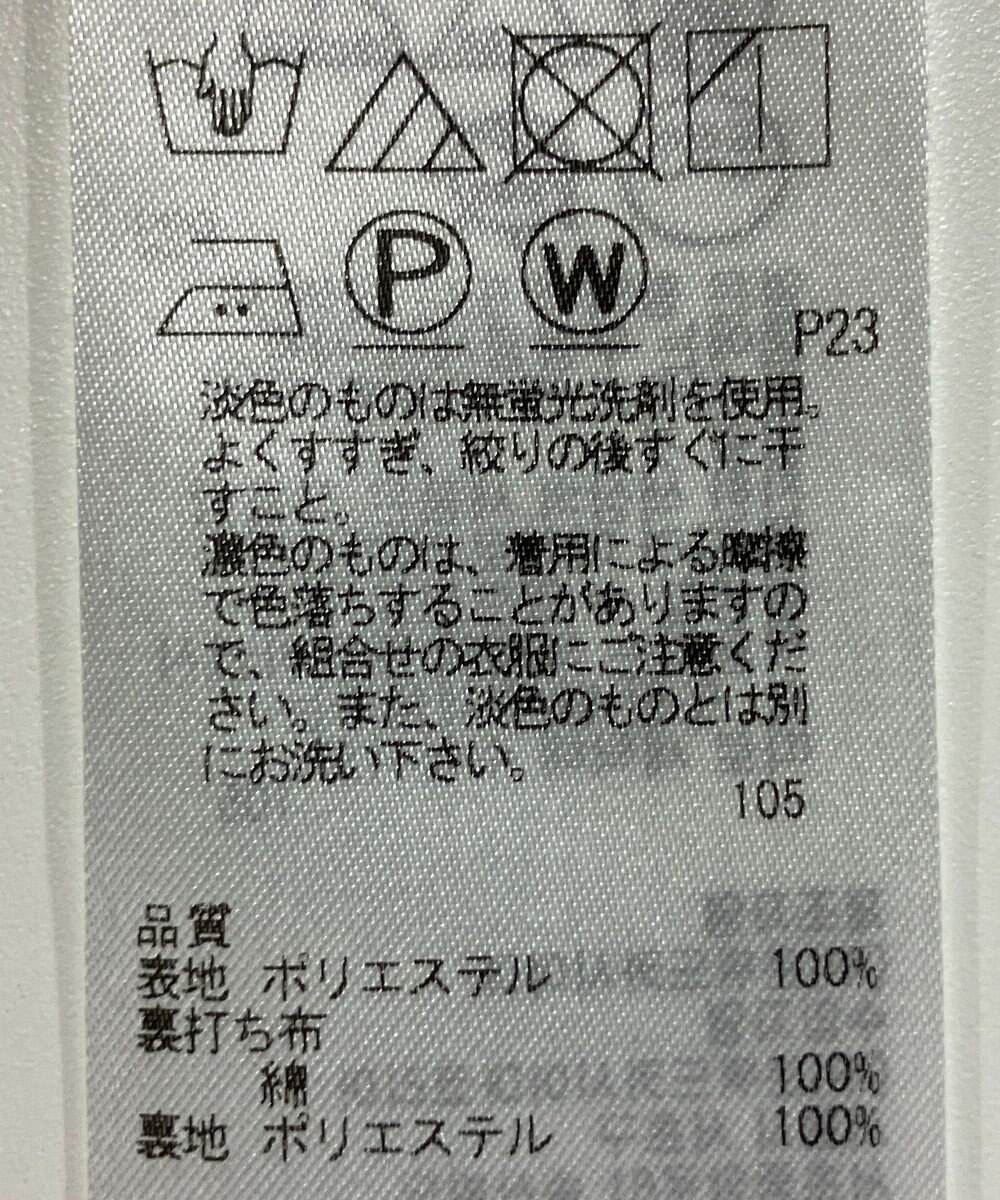 ONWARD Reuse Park 【23区】スカート春夏 