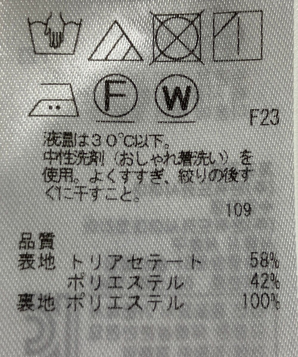 ONWARD Reuse Park 【23区】スカート春夏 