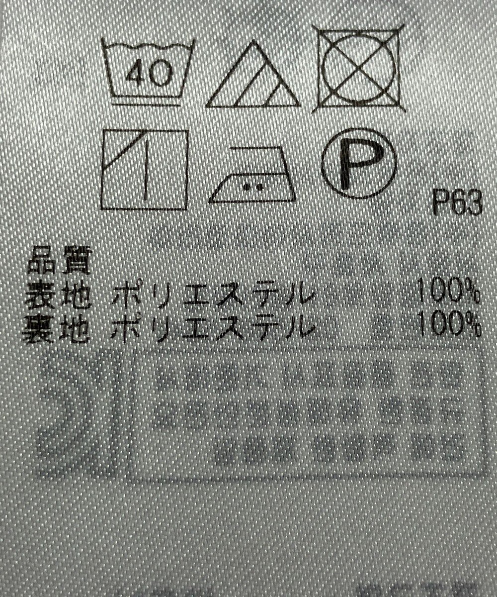 ONWARD Reuse Park 【組曲】スカート春夏 