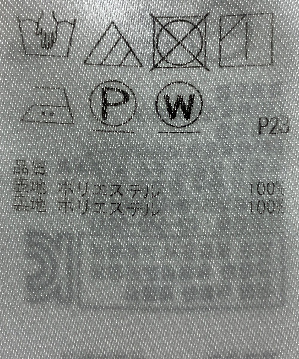 ONWARD Reuse Park 【組曲】スカート春夏 