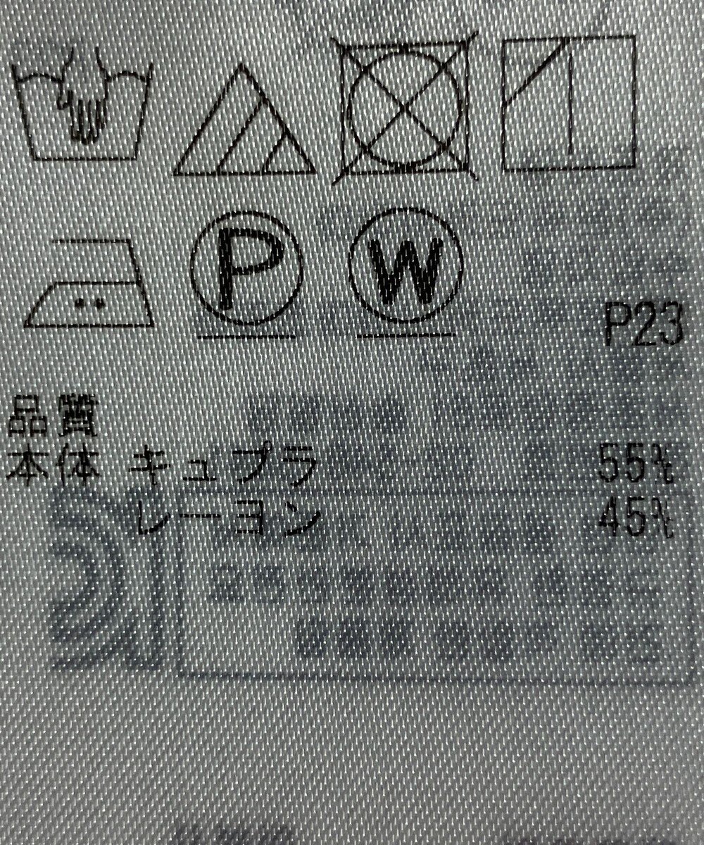 ONWARD Reuse Park 【23区】ワンピース秋冬 