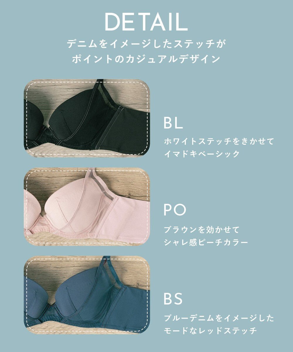 WACOAL WEB限定 ブラジャー 【ハグするブラ】 体温を感知してカラダになじむ 谷間メイク 脇高設計 Gカップまで対応 大きいサイズ レディース BMM700 /ワコール 