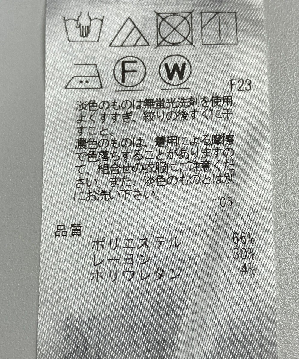 ONWARD Reuse Park 【23区】パンツ春夏 