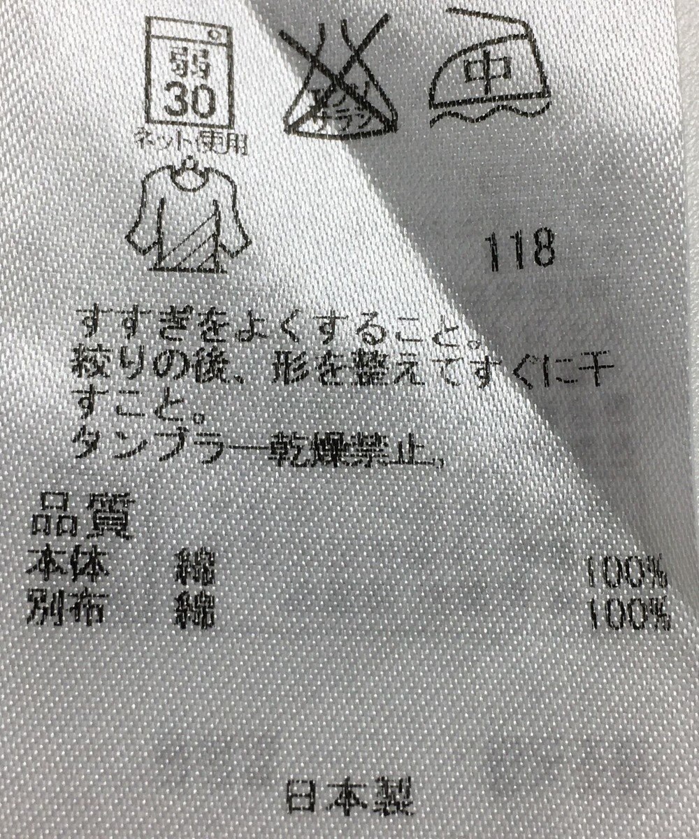 ONWARD Reuse Park セット商品/サイズ44【23区】ニット春夏×カットソー春夏 