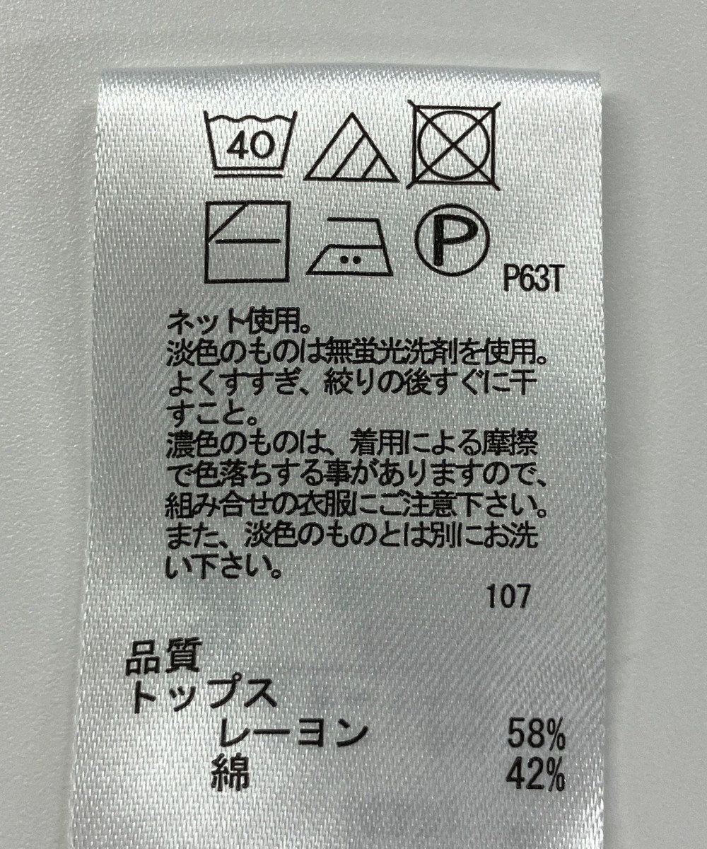 ONWARD Reuse Park 【any FAM】ニット春夏 